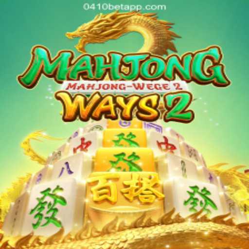 Discovering MahjongWays2: A Dive into the Intricacies of the Renowned Game and Its Rules